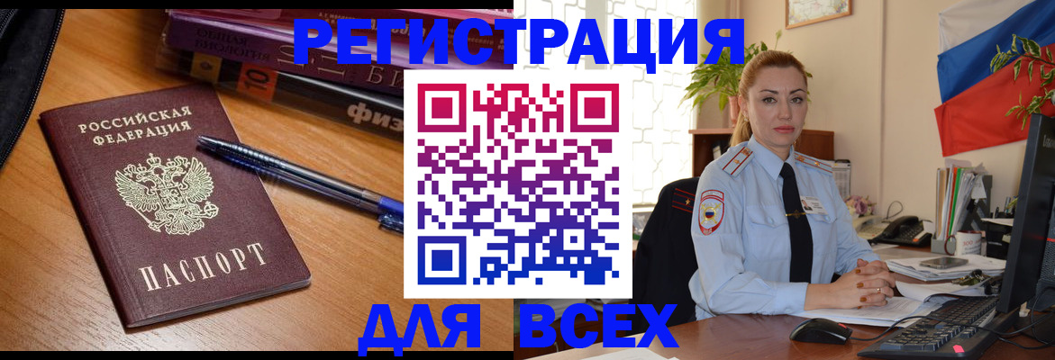 регистрация в Усть-Катаве