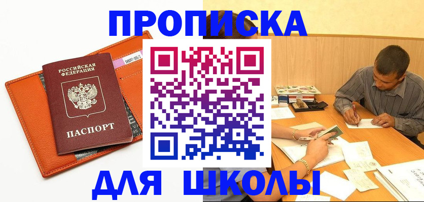 форма 3 в Усть-Катаве